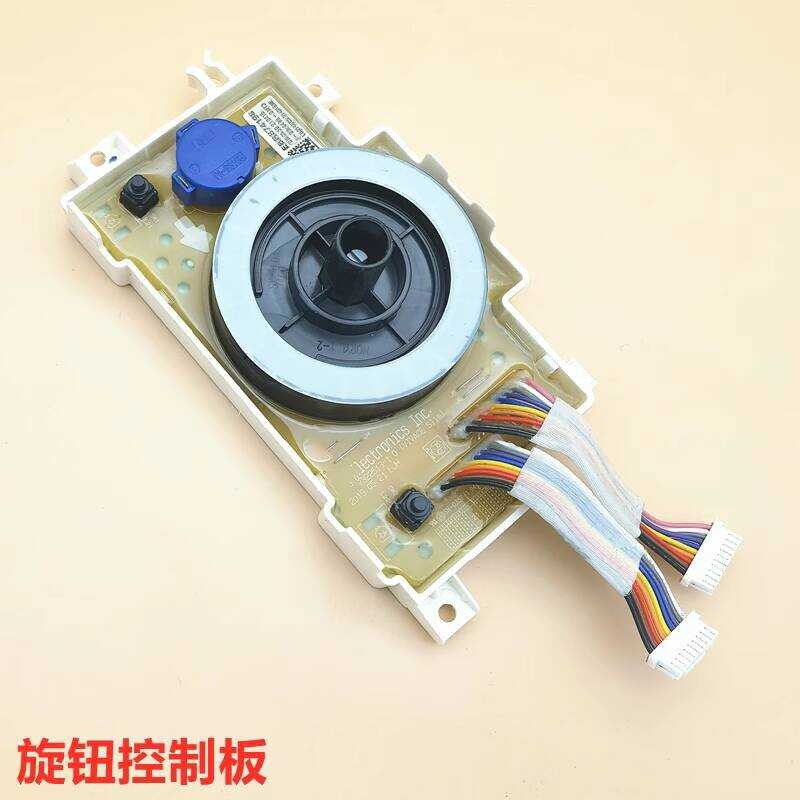 ใช้ได้กับเครื่องซักผ้า LG แบบถัง F 1 3 B V 4 บอร์ดคอมพิวเตอร์ E R 8 7 2 0 5 จอแสดงผล 9 ตะขอประตู