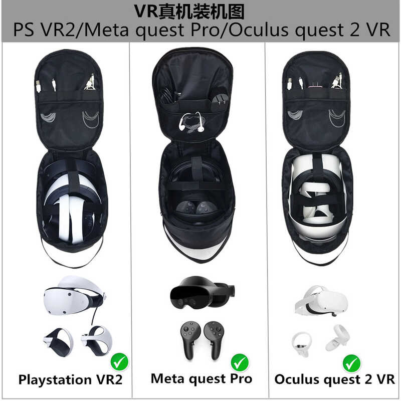 Quest VR Bag สำหรับ Meta VR เช่น Quest 3, Quest 2, และ Quest Pro - กระเป๋าพิเศษเพื่อรักษาความปลอดภัย