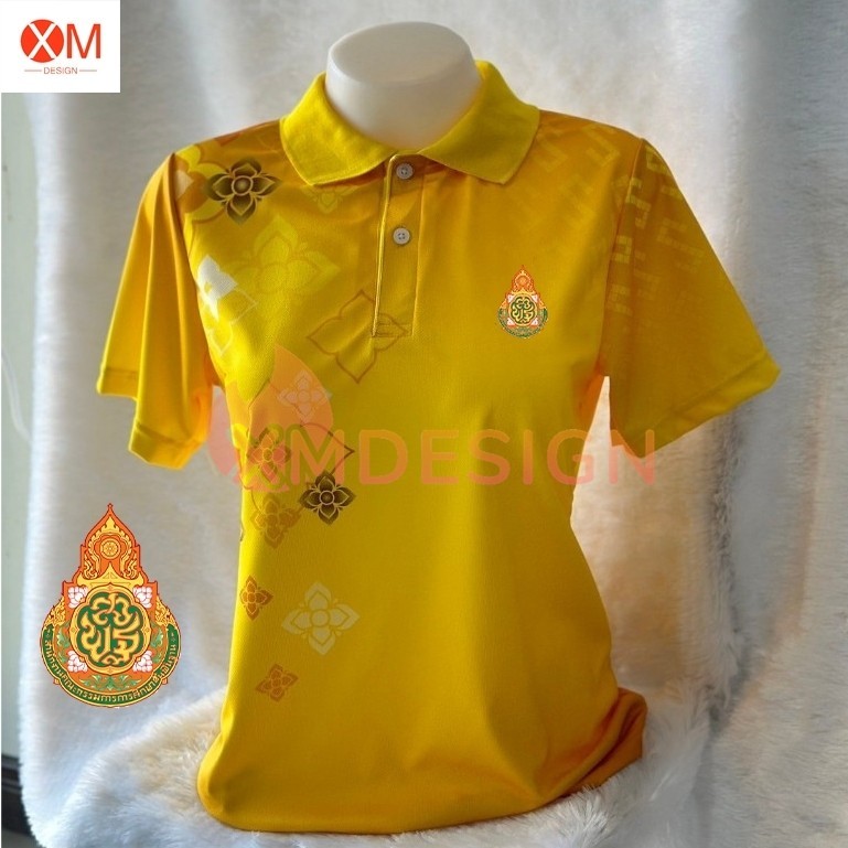ปริ้นโปโล เสื้อพิมพ์ลายสีเหลือง ใส่วันจันทร์ มีตรา