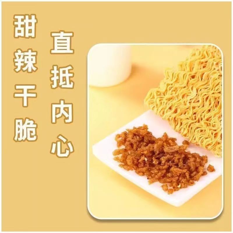 🔥ของแท้🔥 Satay Crispy Noodles, Spicy Noodles, Whole Box Of Vegetarian Beef Jerky, Instant Noodles