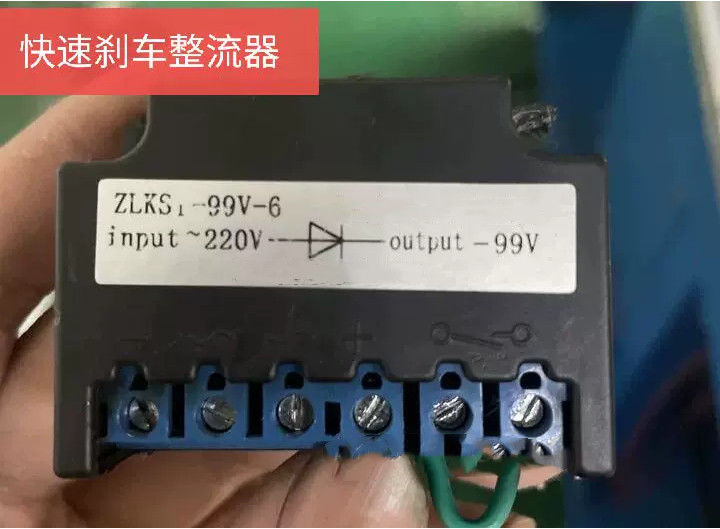 YTH zlks1-99-6 AC220V DC99V
