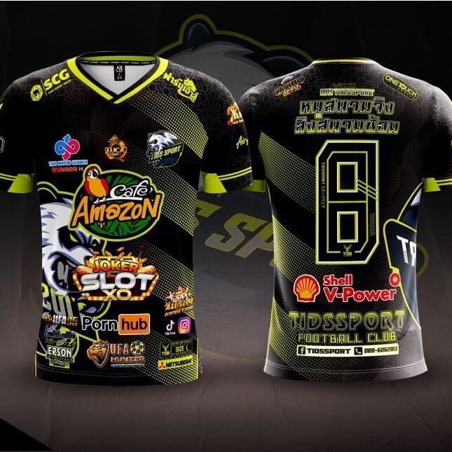 เสื้อกีฬา อเมซอนสิงห์ มีไซส์ M-2XL