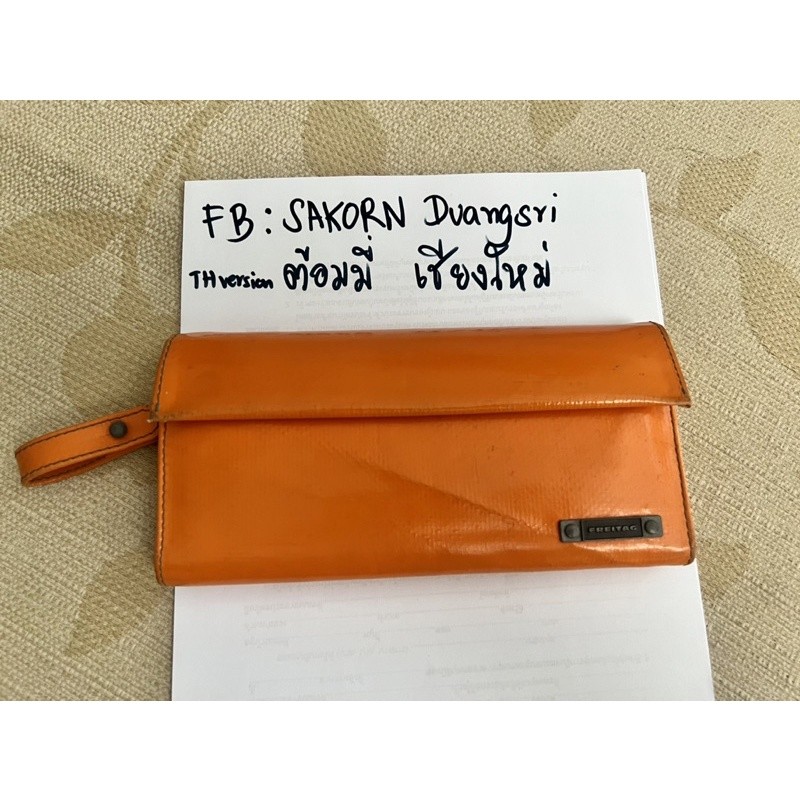 กระเป๋าสตางค์ FREITAG R304 WOODHULL