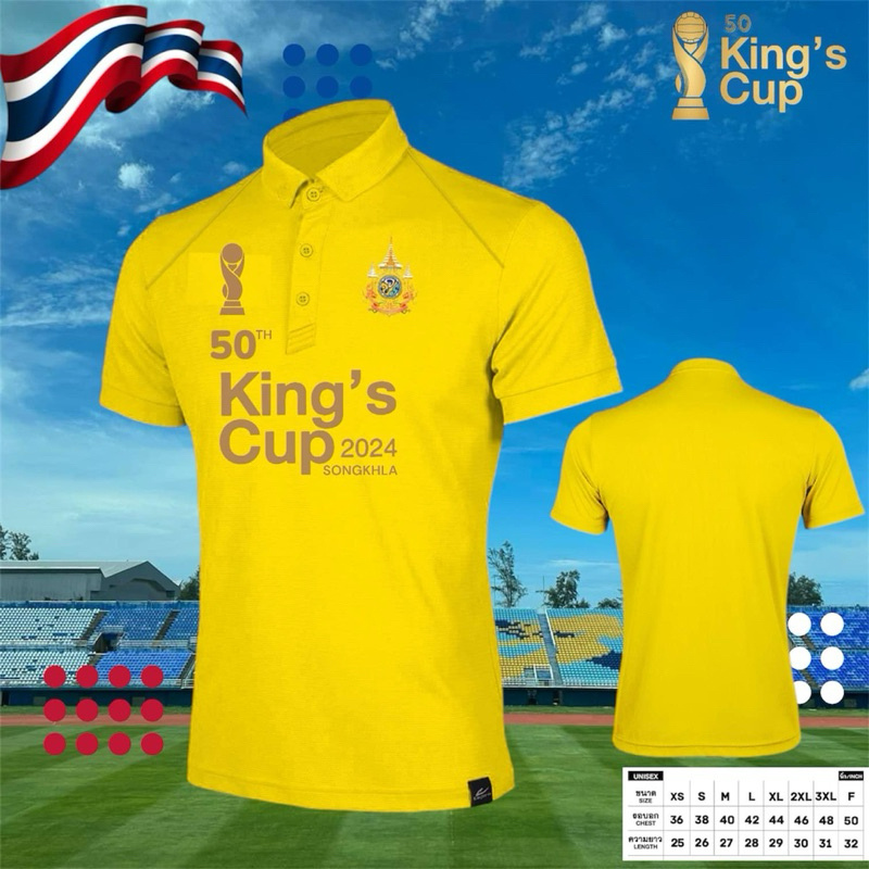 เสื้อโปโลคอปกสีเหลือง(เชียร์คิง คัพ) National THAILAND