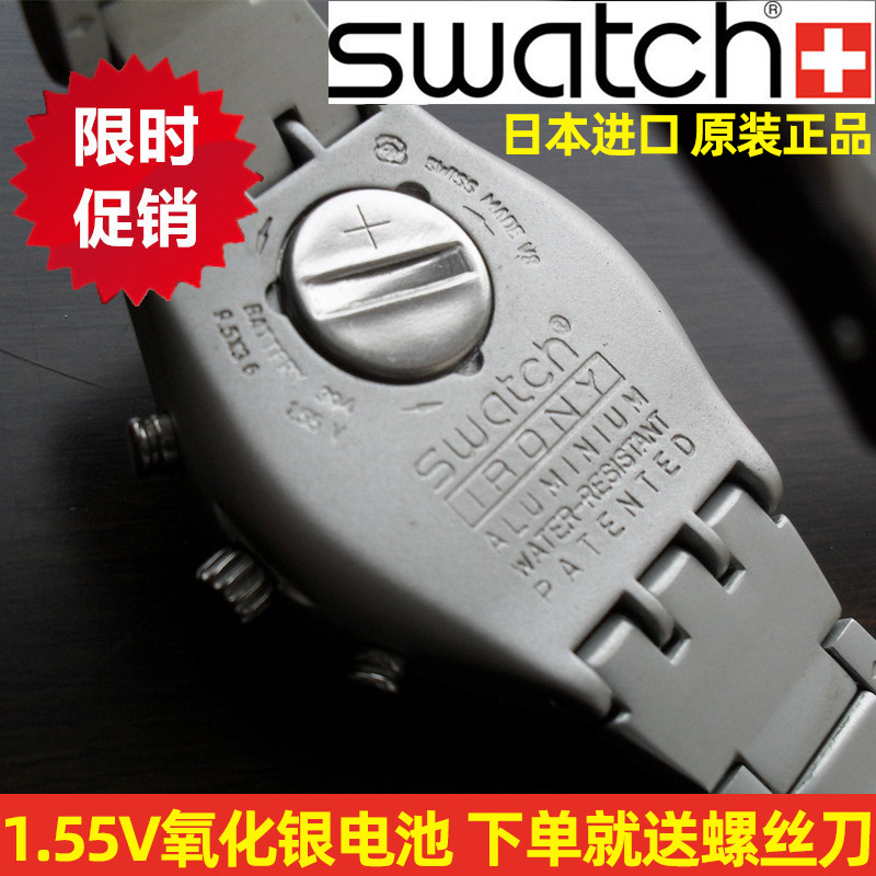Swatch Swatch 377 394 329 390 364 395 337 321 317 แบตเตอรี่นาฬิกานาฬิกา