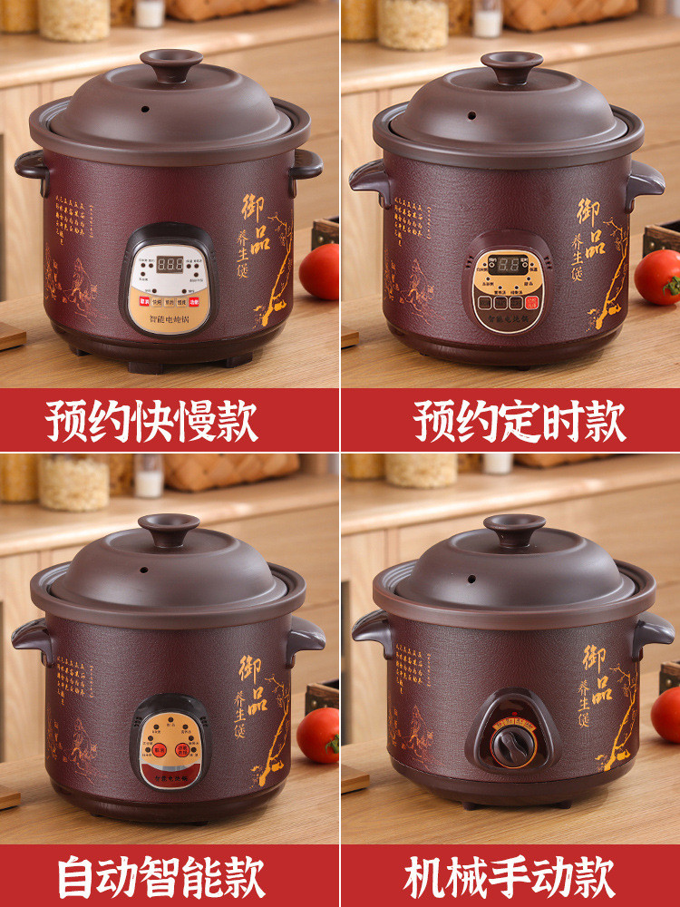 อัตโนมัติ 2.5-6L สตูว์ไฟฟ้าหม้อซุปเซรามิกหม้อตุ๋นในครัวเรือนโจ๊กทำอาหารทำอาหารมัลติฟังก์ชั่นมัลติพอ