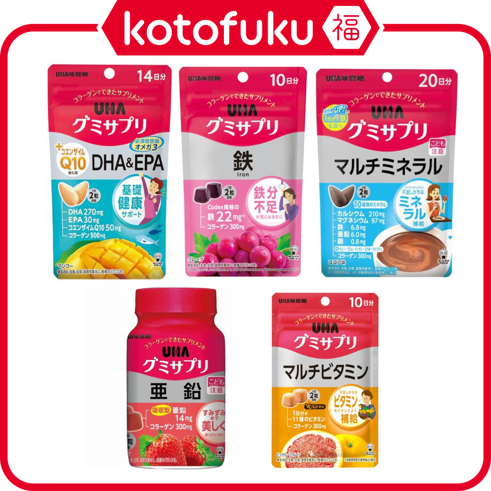 Japan UHA Gummy Series (10 วัน / 14 วัน / 30 วัน)

