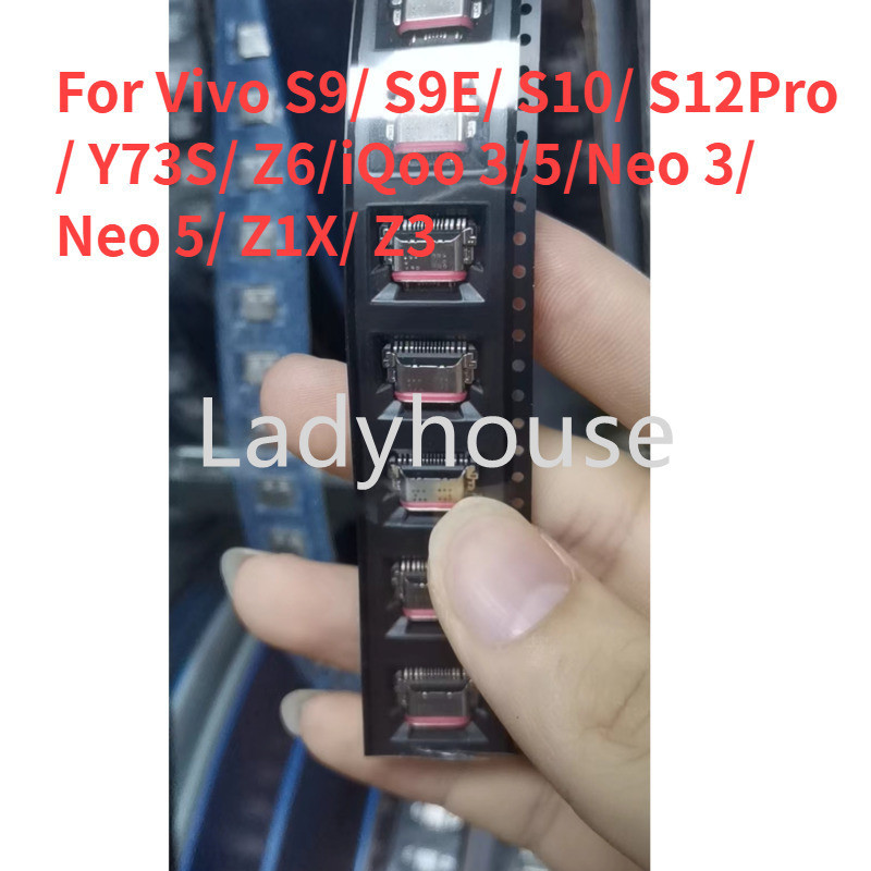 1-5PCS Charger Pin พอร์ตสําหรับ Vivo S9/ S9E/ S10/ S12Pro/ Y73S/ Z6/iQoo 3/5/Neo 3/Neo 5/Z1X/Z3 USB 