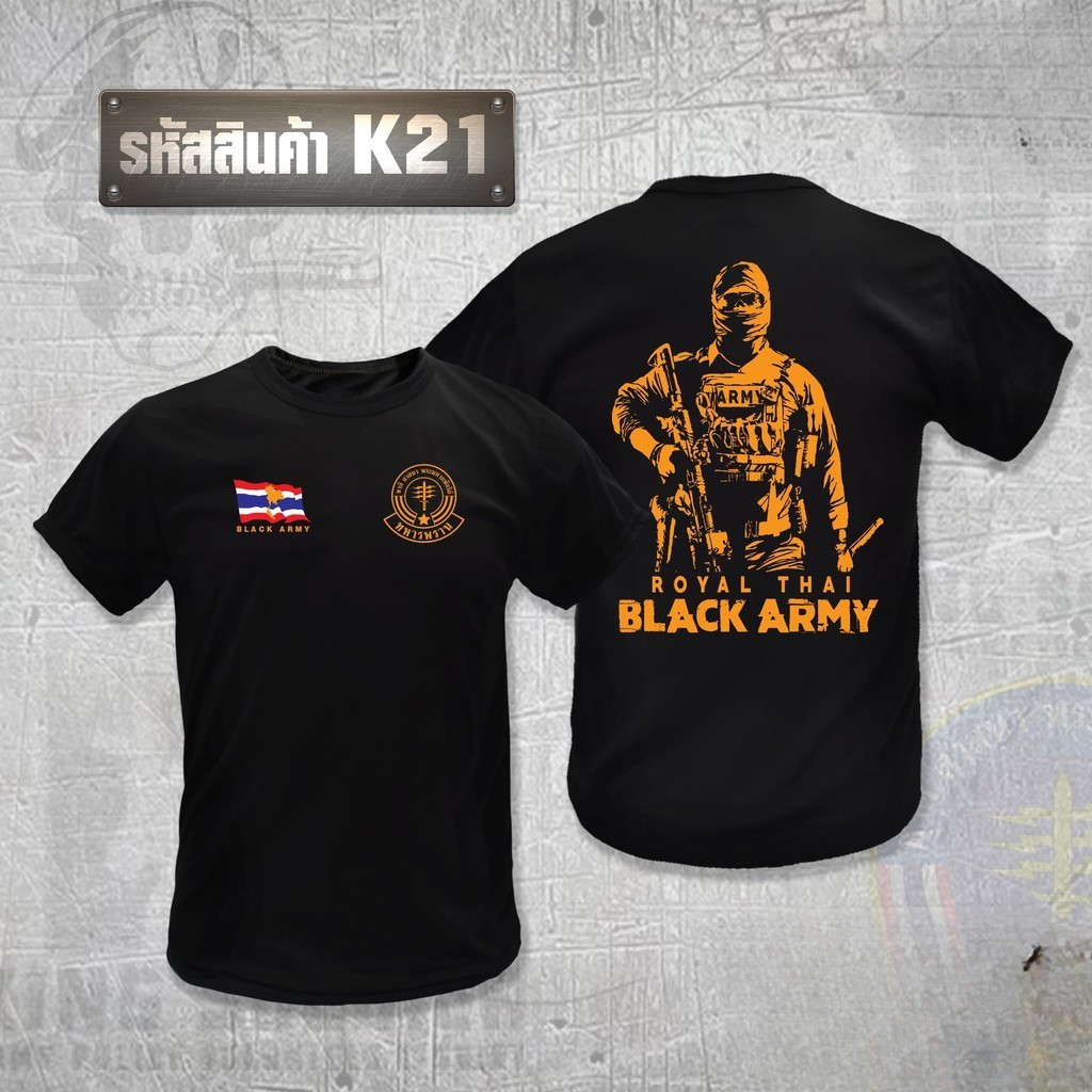 DXCSS-B800 เทมเพลตสากลแขนสั้น 8.19