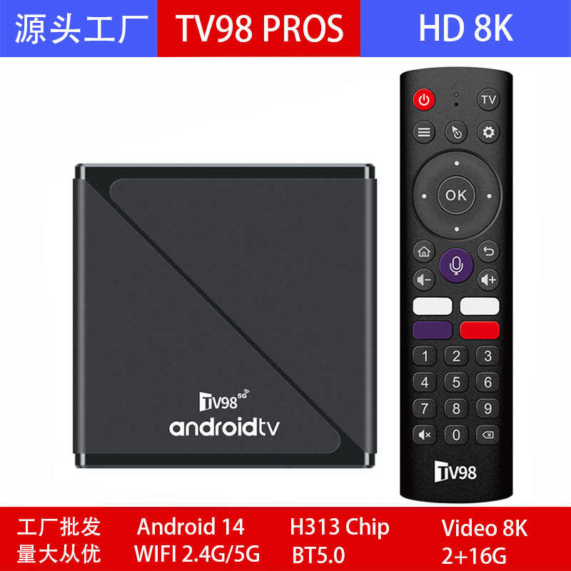 TV98 PRO Set-Top BOX ATV Quanzhi H313 14 กล่องทีวีปุ่มดิจิตอล WIFI
