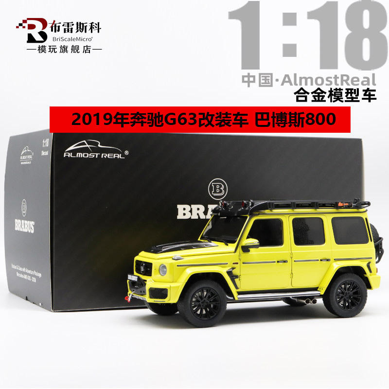 ชอบจริงเกือบจริง จํากัด 1: 18 Mercedes-Benz Big G Brabus Brabus G800 โมเดลรถ