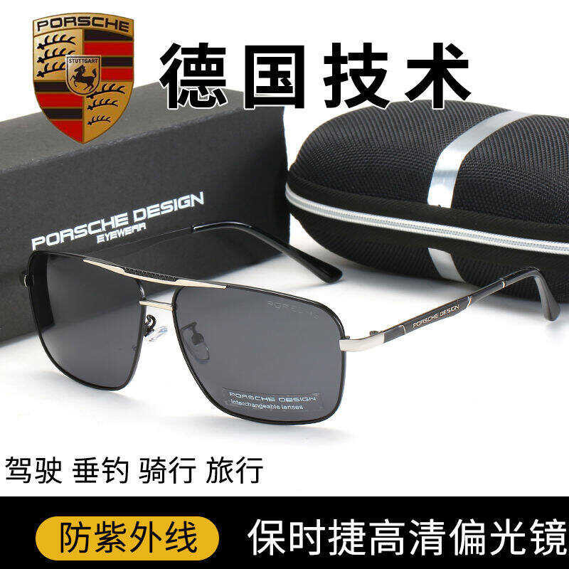 [Same UFQ759 style with Porsche 4S store] classic men's polarized sun driving driver glasses outdoor