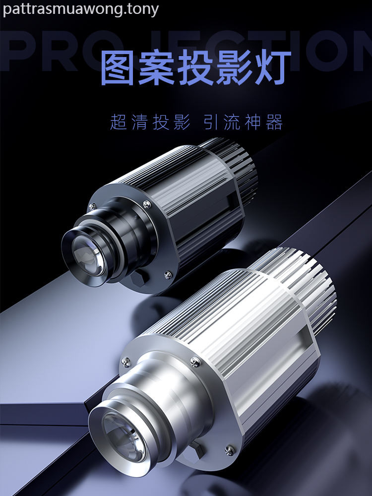 Projector Lamp Logo Door Head Advertising Spotlight Sign Ground Outdoor Indoor Shop High-definition