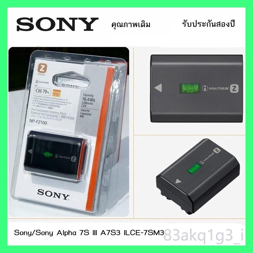 ins  Sony/Sony Alpha 7S III A7S3 ILCE-7SM3 กล้องมิเรอร์เลสแบตเตอรี่ NP-FZ100