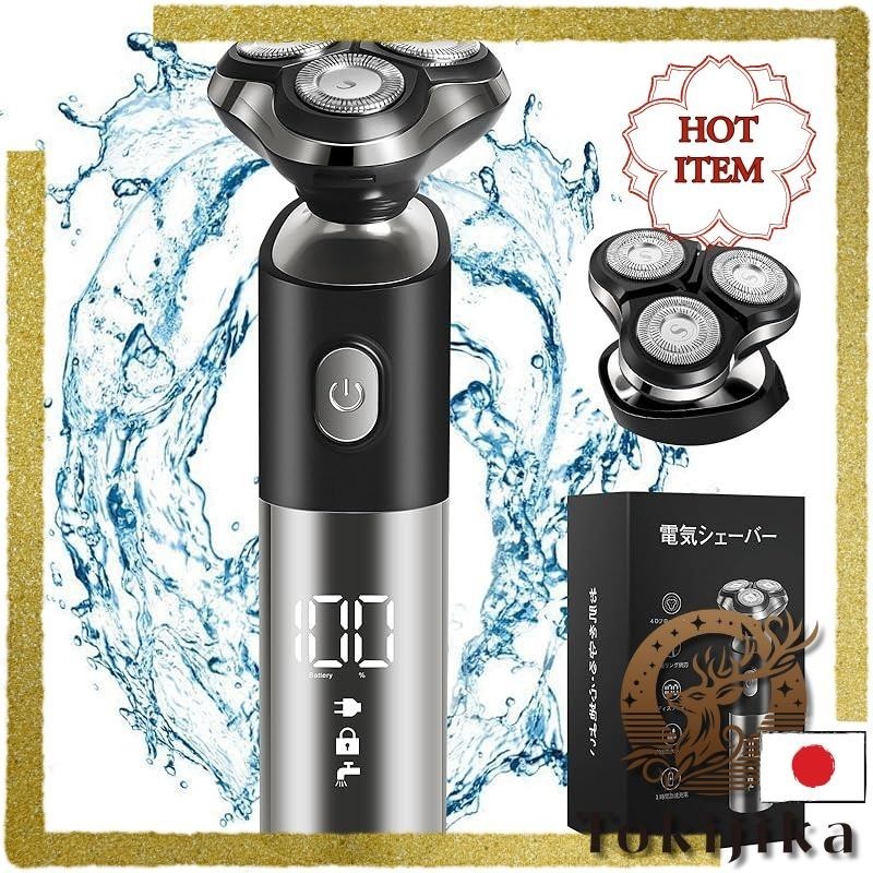 JAPAN Electric shaver with lock function, 4D floating bed, 3 blades, and USB fast charging. Suitabl