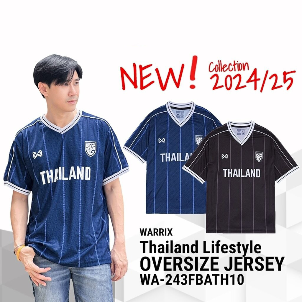 พร้อมส่งที่แรก WARRIX Oversize เสื้อบอลไลฟ์สไตล์ เสื้อทีมชาติไทยทรงโอเวอร์ไซส์ - สีน้ำเงิน/ดำ