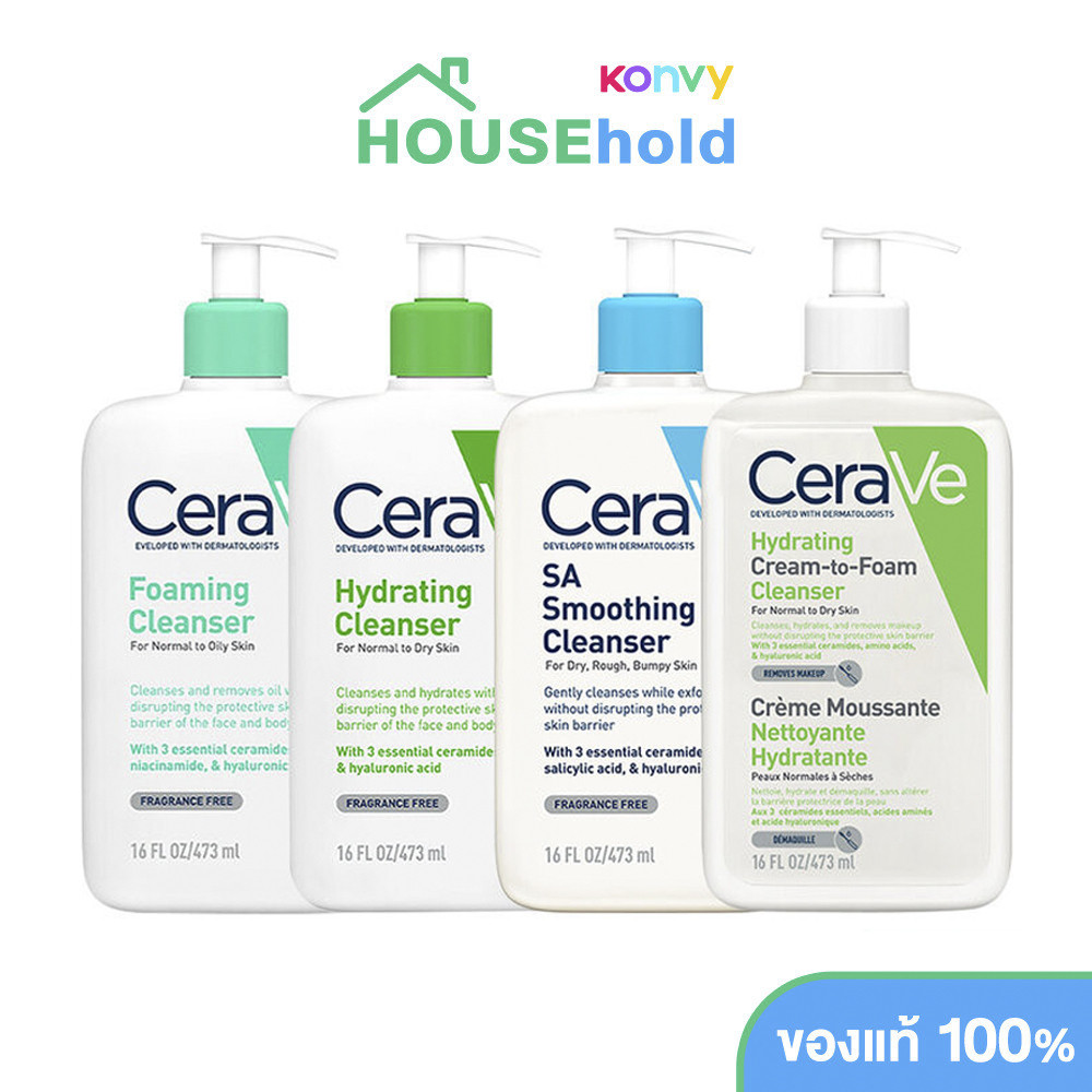 🎁 READY  CeraVe Cleanser เซราวี ผลิตภัณฑ์ทำความสะอาดผิว 473ml Foaming/Hydrating/SA Smoothing/Moisturising Lotion