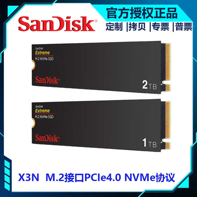 Sandi X3N 500G 1T 2T Solid State Drive อินเทอร์เฟซ M.2 PCIe4.0 NVMe Agreement