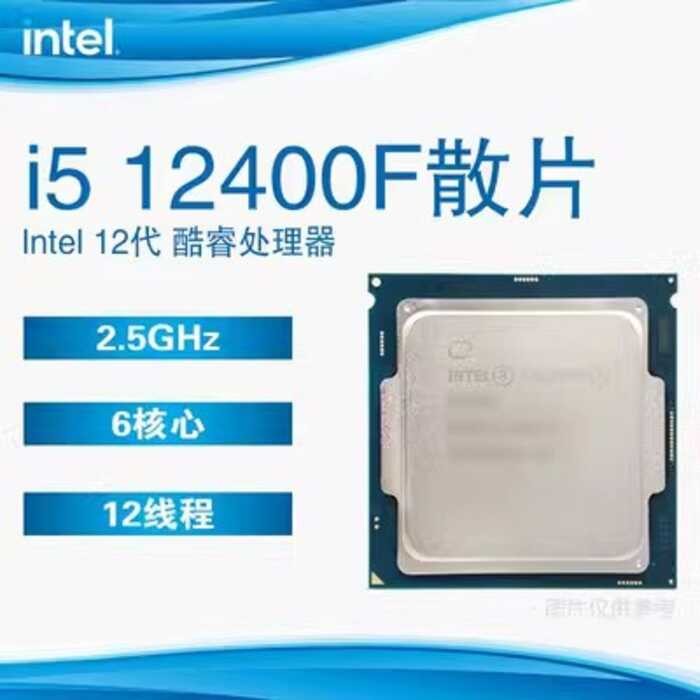 Intel Core I5 12400F ฟิล์มหลวม 12th Generation Six-Core คอมพิวเตอร์เดสก์ท็อป cpu เหมาะสําหรับ B660 Z