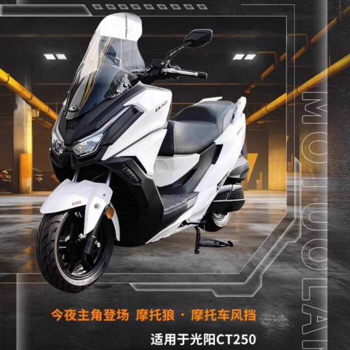 เหมาะสําหรับ Guangyang CT250 กระจก CK250T-11A กระจกสไตล์ใหม่ CT250 กระจกรถจักรยานยนต์ดัดแปลง