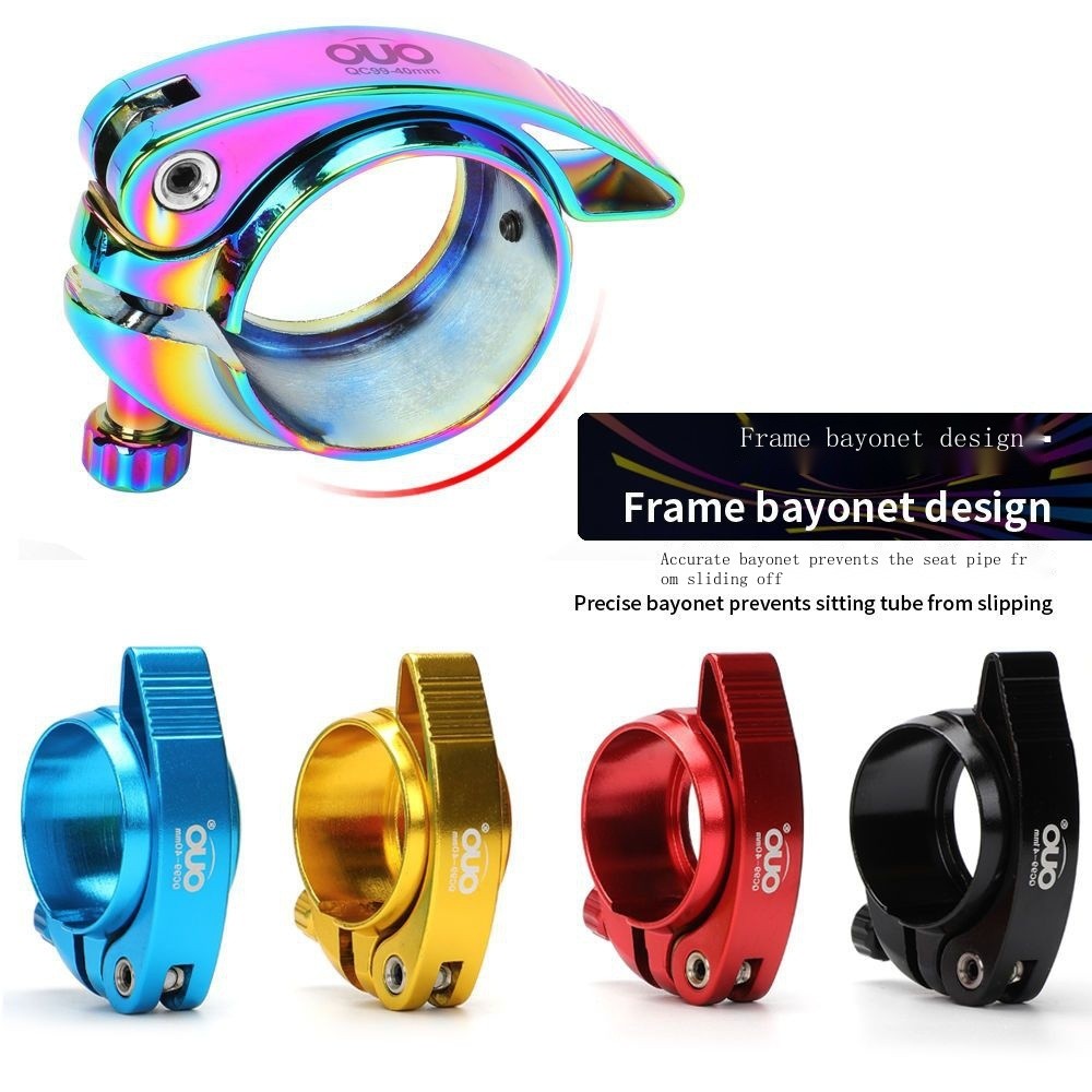 Seat Tube Clamp 40mm, 41mm OUO Spot CNC Folding Bicycle Seat Tube Clamp เหมาะสําหรับธุรกิจขนาดใหญ่