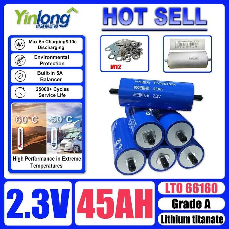 แบตเตอรี่ลิเธียมไททาเนต LTO Yinlong 66160 2.3V 45Ah ใหม่ ขายส่ง 100% ของแท้ DIY 12V 24V 48V สำหรับรถ