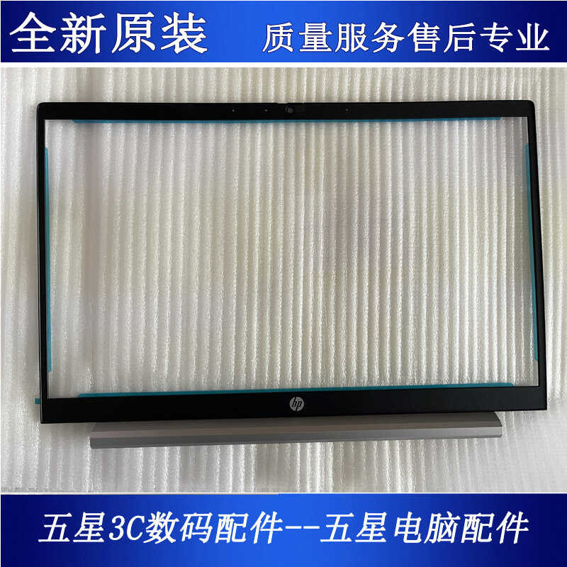 HP ProBook 430 G8 HSN-Q27C B เคส Shaft Cover Cover M21161-001