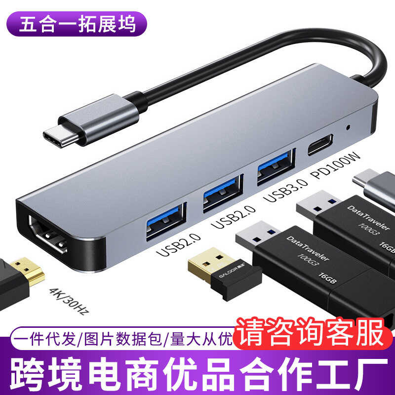 Usb usb docking station usbhub เหมาะสําหรับหนังสือคอมพิวเตอร์โทรศัพท์มือถือ ipad docking station