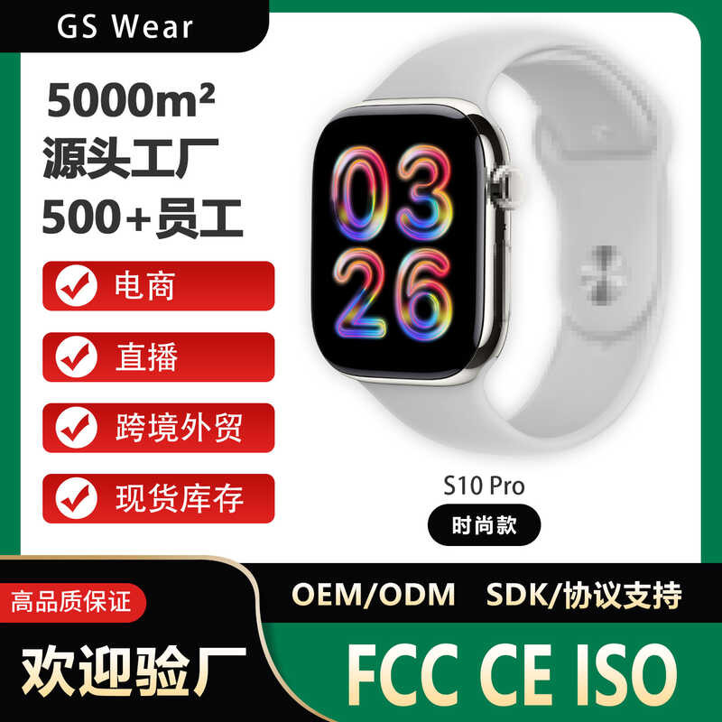 สมาร์ทวอทช์ S10 Pro นาฬิกาสปอร์ตกันน้ําคู่ NFC Pay การตรวจสอบสุขภาพ Huaqiangbei