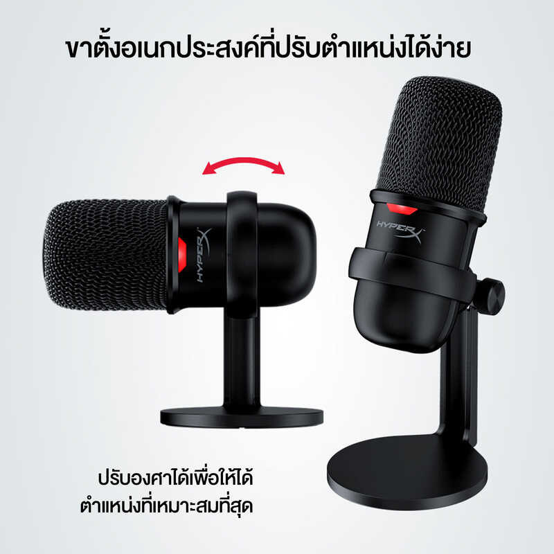 Hyperx Solocast USB Condenser Gaming Studio Recording Microphone Computer Podcast Mic ไมโครโ