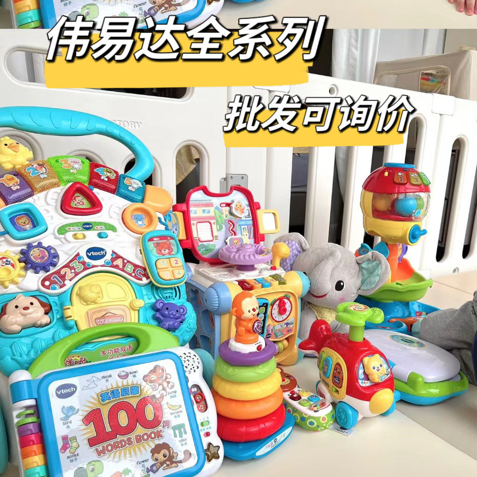 👦 VTech เรียนรู้ที่จะปีน Bubble Bear Little Hippo Sleep Instrument Rainbow Climbing Ball Train ของ
