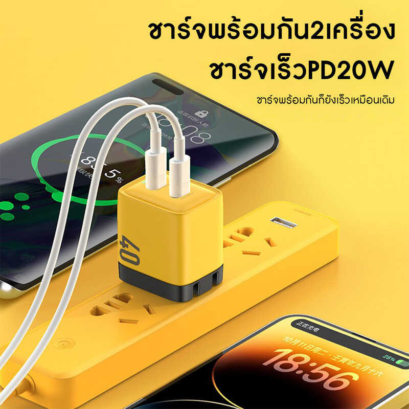 Mailesi Gan 40W Charger USB ประเภท C ที่ชาร์จสำหรับไอโฟน14 13 12 Pro Max M