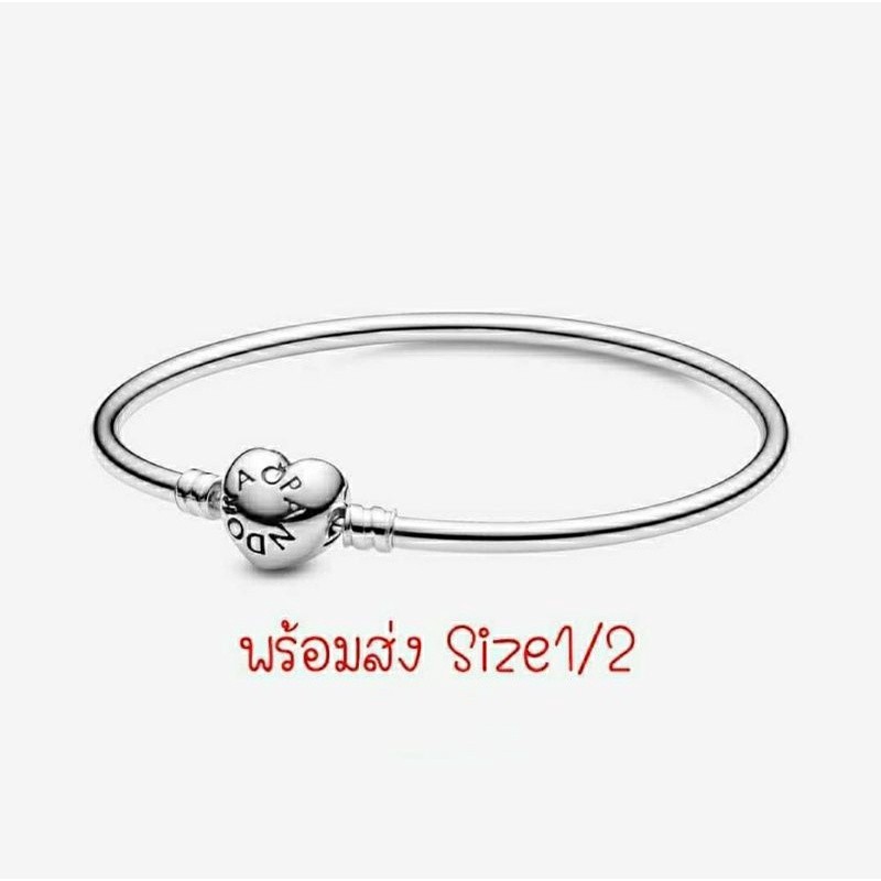 ♞,♘,♙(ของแท้100%)Pandora silver bangle กำไลหัวใจ