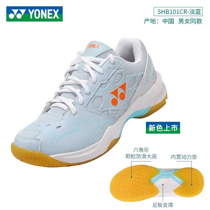 รองเท้าเทนนิส E1d Yonex ชายและหญิงรองเท้าแบดมินตันรอ