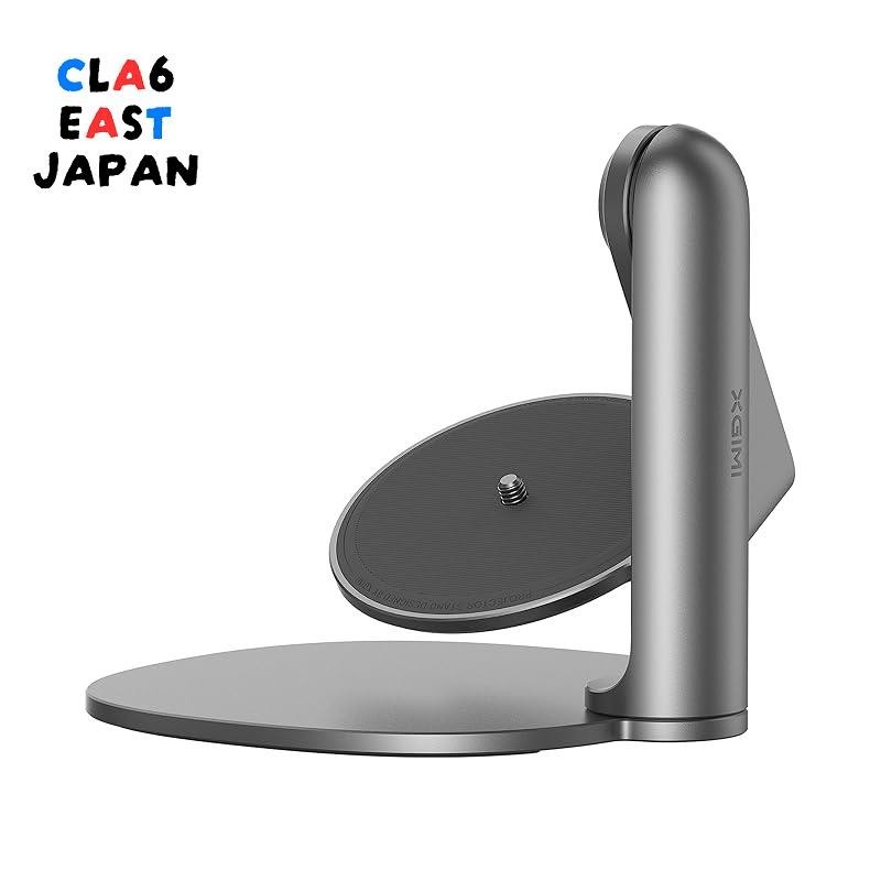 XGIMI's ±120-degree lightweight angle adjustment function multi-angle projector stand, compatible w