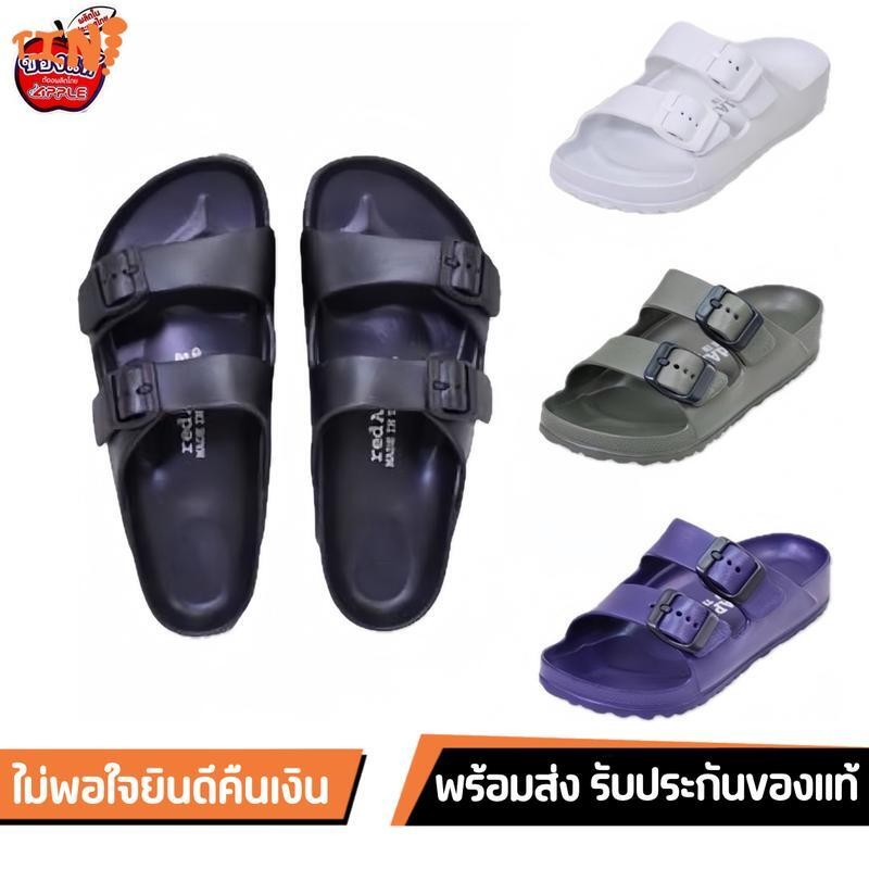 รองเท้าแตะ Red Apple Bg2562 พร้อมส่ง