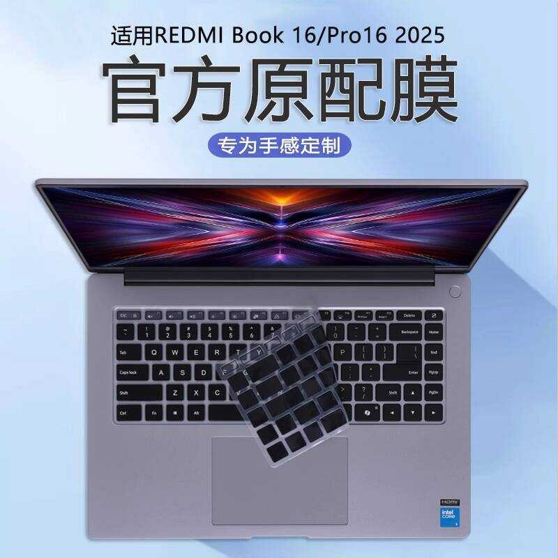 Cool Buddy เหมาะสําหรับ Redmi REDMIBook16 คีย์บอร์ดฟิล์ม Z3725 โน้ตบุ๊ค 2025 ฟิล์มป้องกัน Y3519 คอมพ