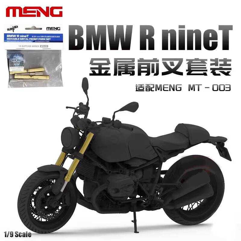 ชุดโช๊คหน้าโลหะ MENG SPS-079 1/9 BMW R nineT พร้อม MT-003
