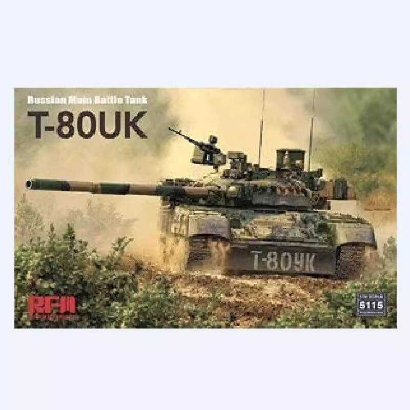 รถถังหลัก T-80UK รัสเซีย RFM RM-5115
