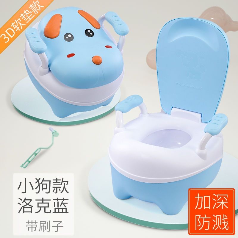 Little Harun Children's Toilet Puppy Pused Baby Toilet Urinal Baby Baby Portable Portable Proof Pro
