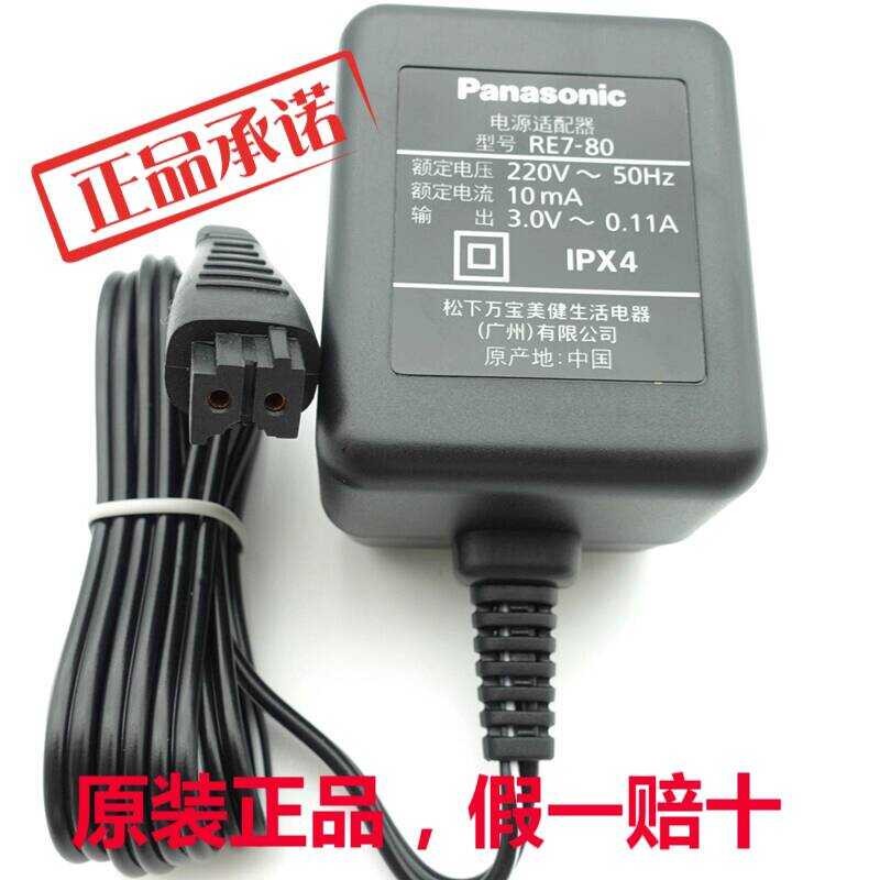 เครื่องชาร์จมีดโกน Panasonic RE7-80 ES-RT25 RW35 FRT2 SL33 WLS3D RT1A