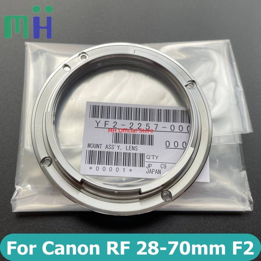 NIT ต้นฉบับใหม่สําหรับ Canon RF 28-70 มม.F2L USM เลนส์ด้านหลัง Bayonet Mount แหวนโลหะ YF2-257 RF28-7