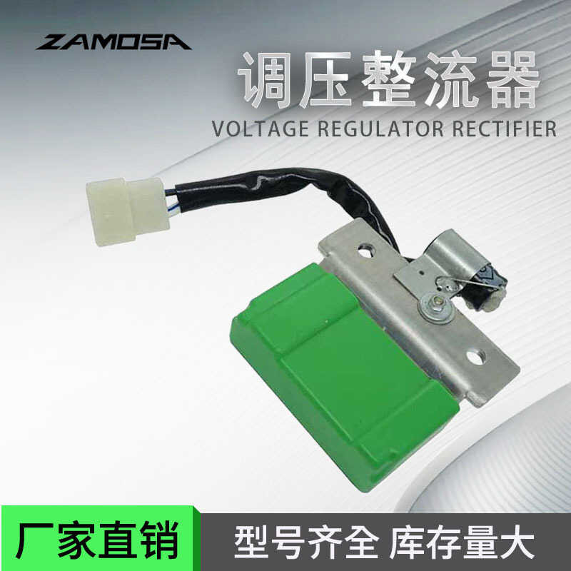 เครื่องปรับแรงดันไฟฟ้ารถจักรยานยนต์ 4 พิน PULSAR XCD 125 CC 125CC XCD125 PULSAR125