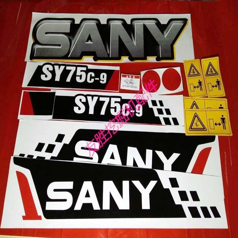 SANY Sy55 65 75 85 95 135 215 235 285 305 365C-9 Excavator Fullสติกเกอร์รถยนต์ 2 3C