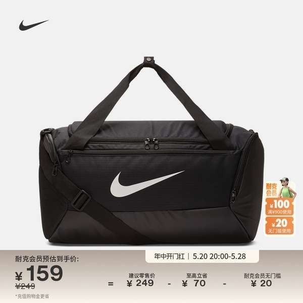 กระเป๋า กระเป๋าเป้ nike Nike Official Training Duffle Bag Summer Travel Bag Storage Zipper Pocket H