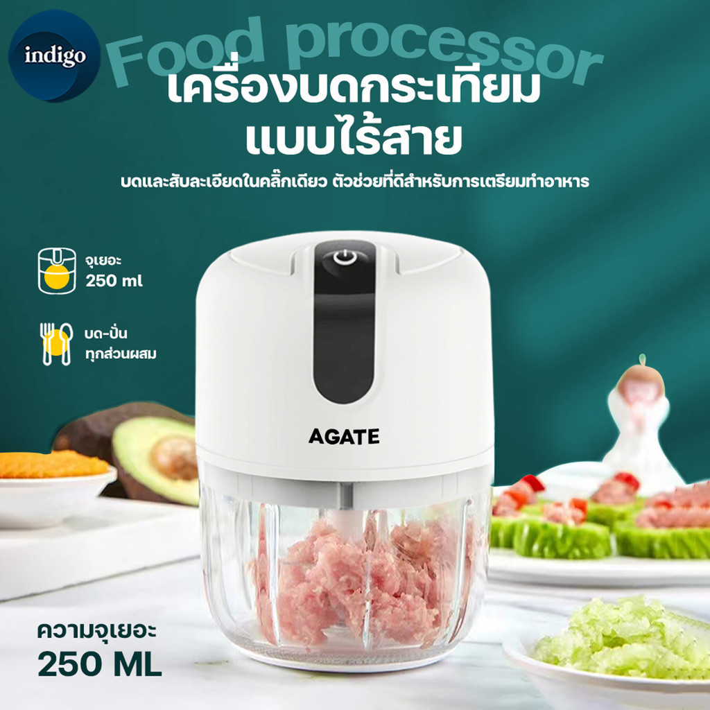 【Agate ของแท้】เครื่องบดสับ เครื่องบดพริก เครื่องเตรียมอาหาร เครื่องปั่นพริก เครื่องบด เครื่องปั่น เ