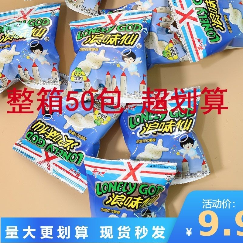 🔥ของแท้🔥 Langweixian Potato Chips, Potato Rolls, Puffed Snack Food, Wangwang Pastoral Vegetable F