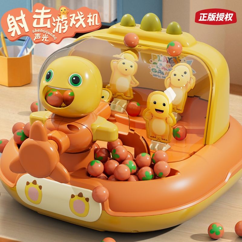 นมมังกร Pinball เครื่องเด็กเกมยิงเครื่องครอบครัวเล่น Pinball ของเล่นเพื่อการศึกษาความเข้มข้นการฝึกอ