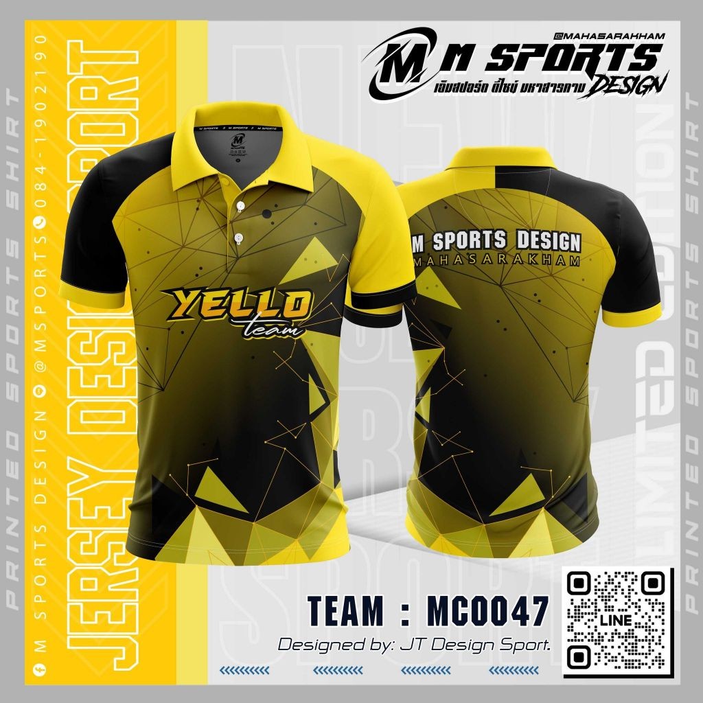 เสื้อกีฬาสี คอปก เสื้อพิมพ์ลาย รุ่น MC