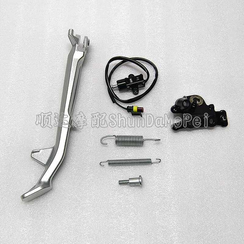 Sai 921 Sai 900 รองรับเดี่ยวรองรับด้านข้าง QJ900GS-8D Foot Support Side Kick Bracket Flameout Switch